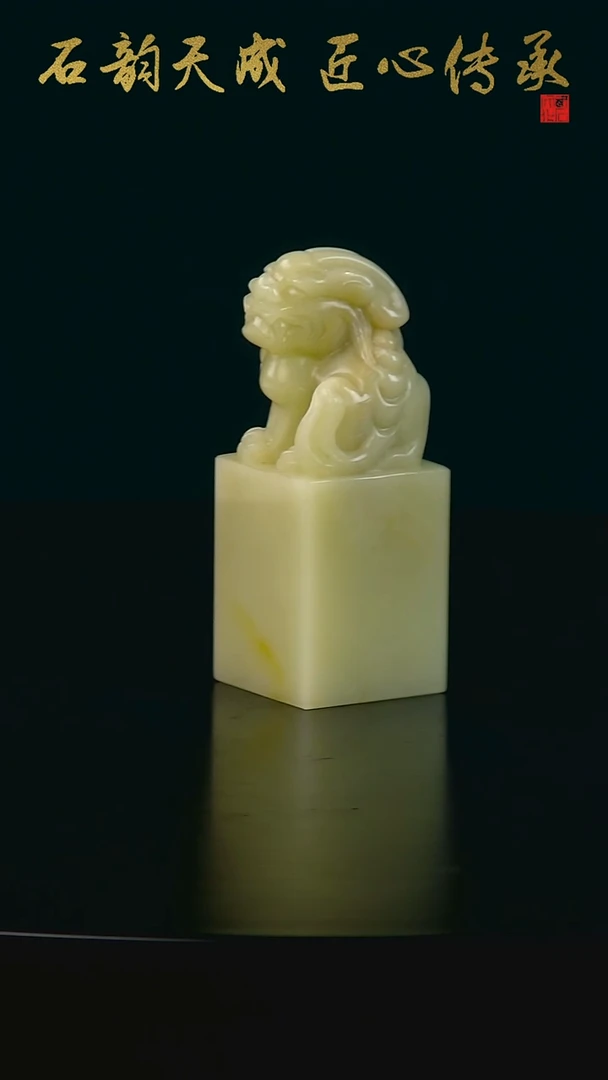 老挝石封门瑞兽章2.1*2.1*5.5