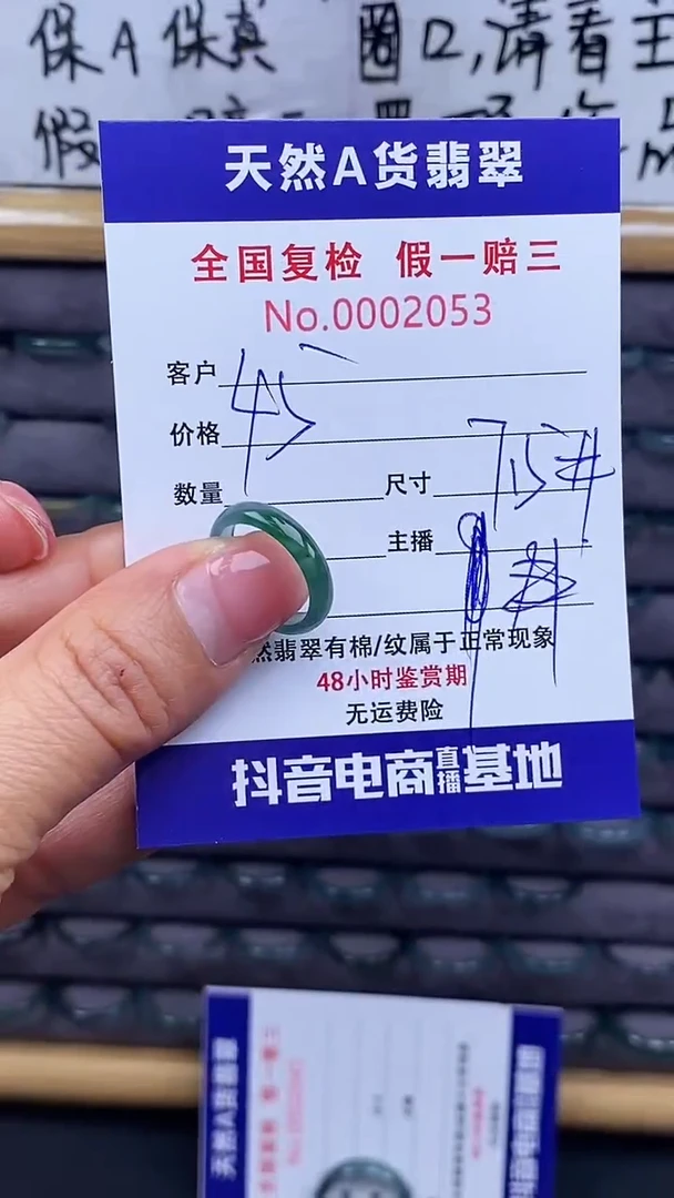 【闪购商品】翡翠戒指未镶嵌053翡翠戒圈