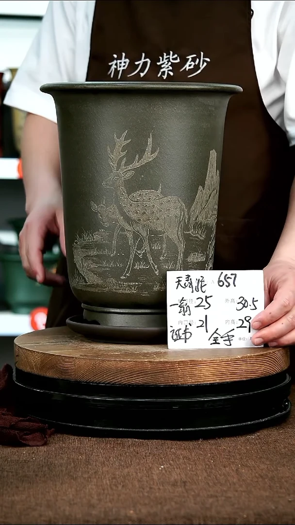 紫砂花盆657+z 神力紫砂