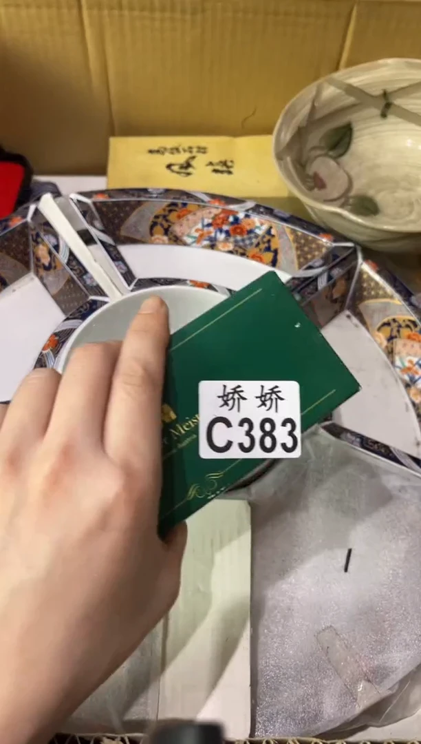 陶小*383 小米  小米