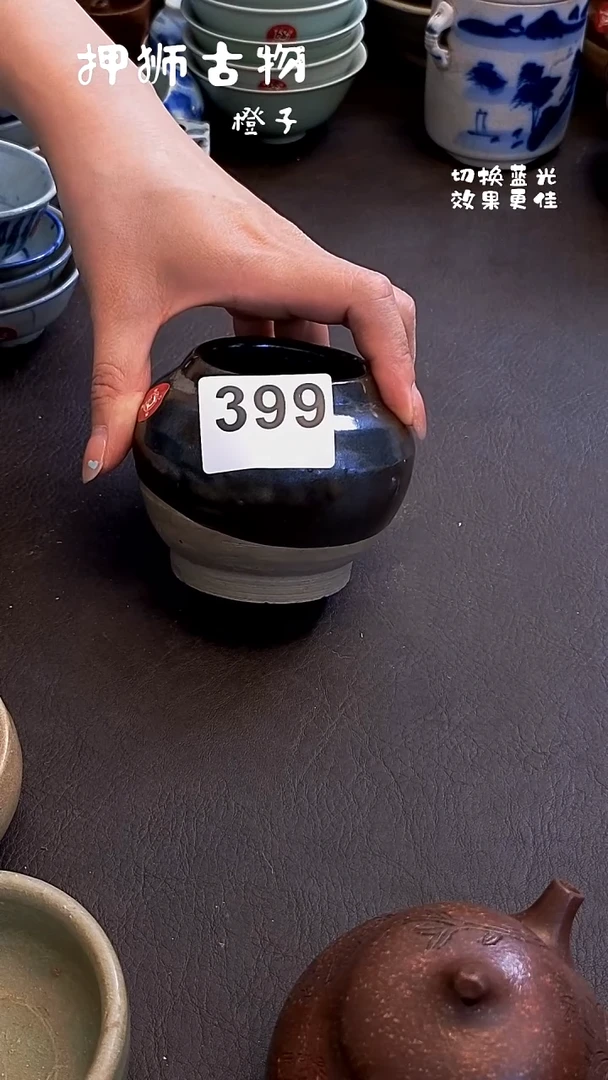 漂漂亮亮的瓷器编号399