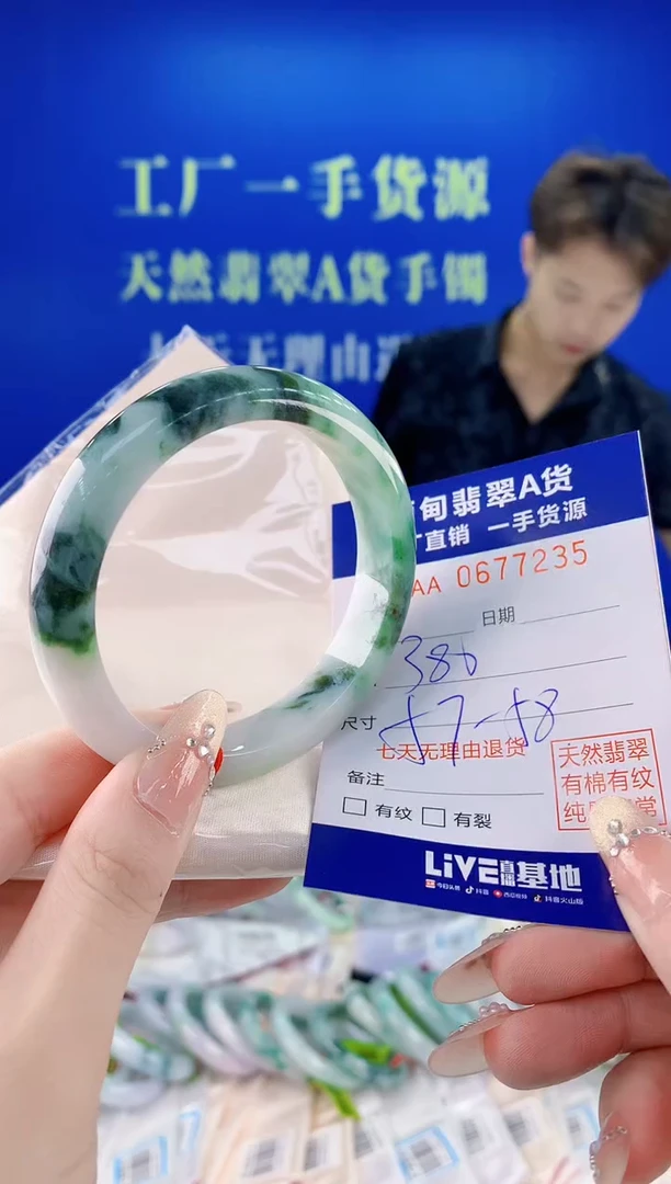 未镶嵌手镯翡翠35