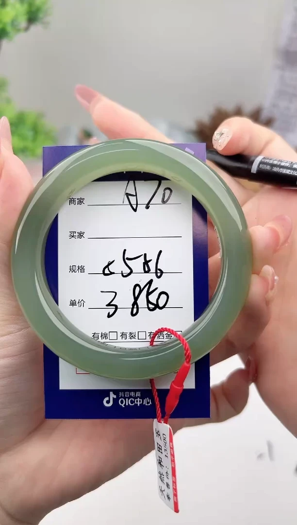 未镶嵌手镯和田玉微色差A70