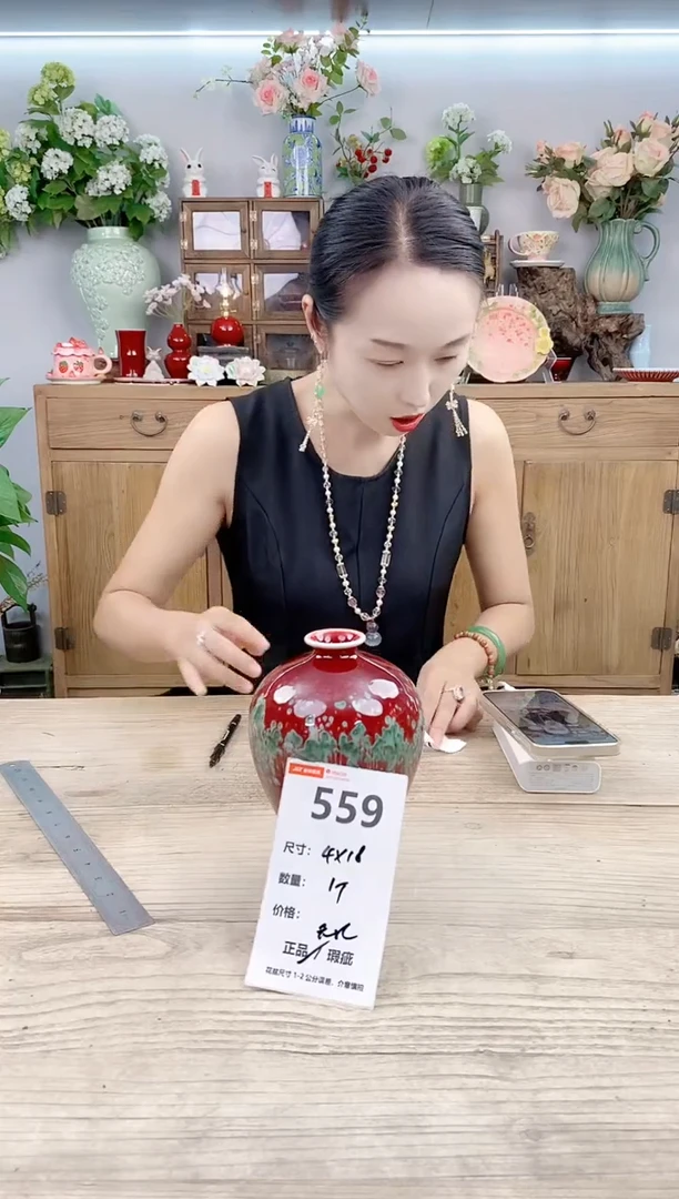 小玩子花盆直播号559
