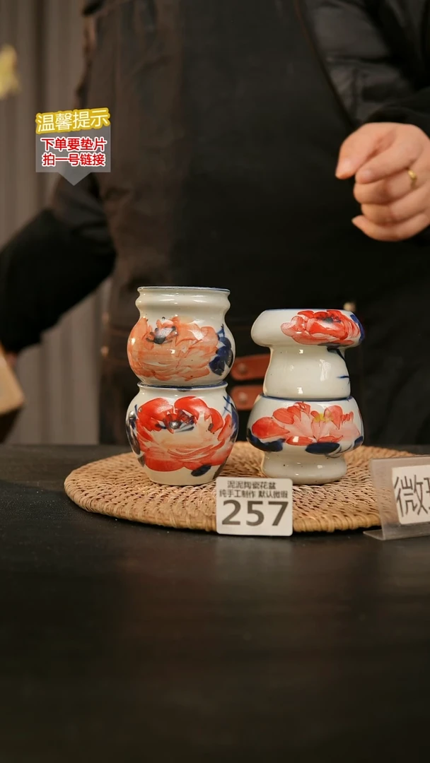 瓷片257内口径约5  外高约5-6