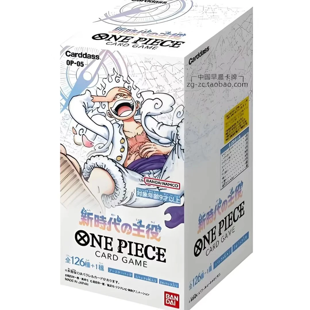 【柠宝の平拆】海贼王OP-05日版OP05卡牌原箱原盒【默认代拆】