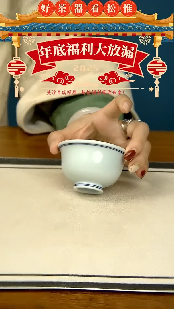 【闪购商品】双线小压手杯（雕刻底款）.......