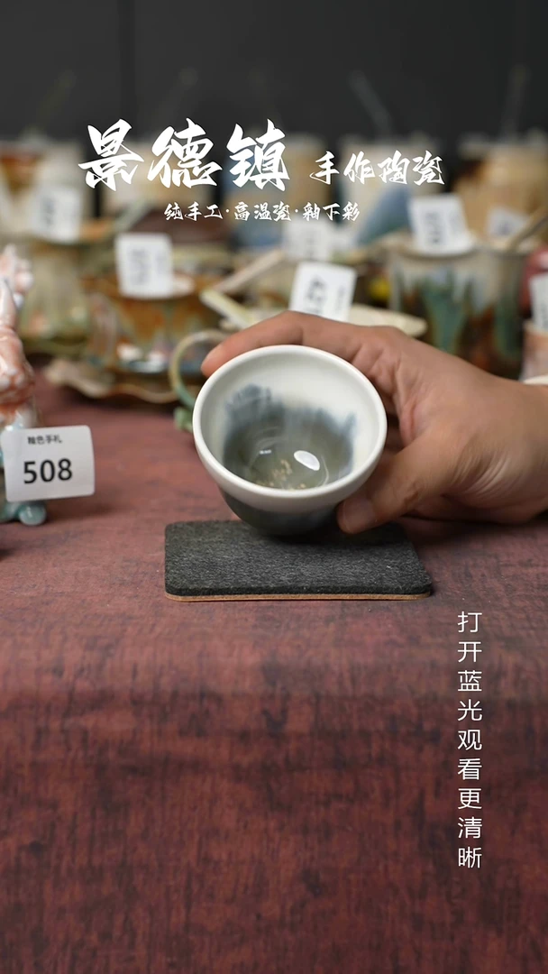 原创景德镇手工高温陶瓷696