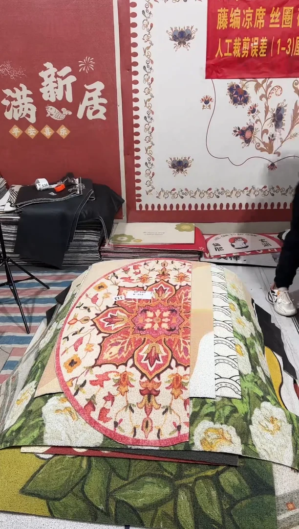 不退不换瑕疵丝圈地毯60*120cm113