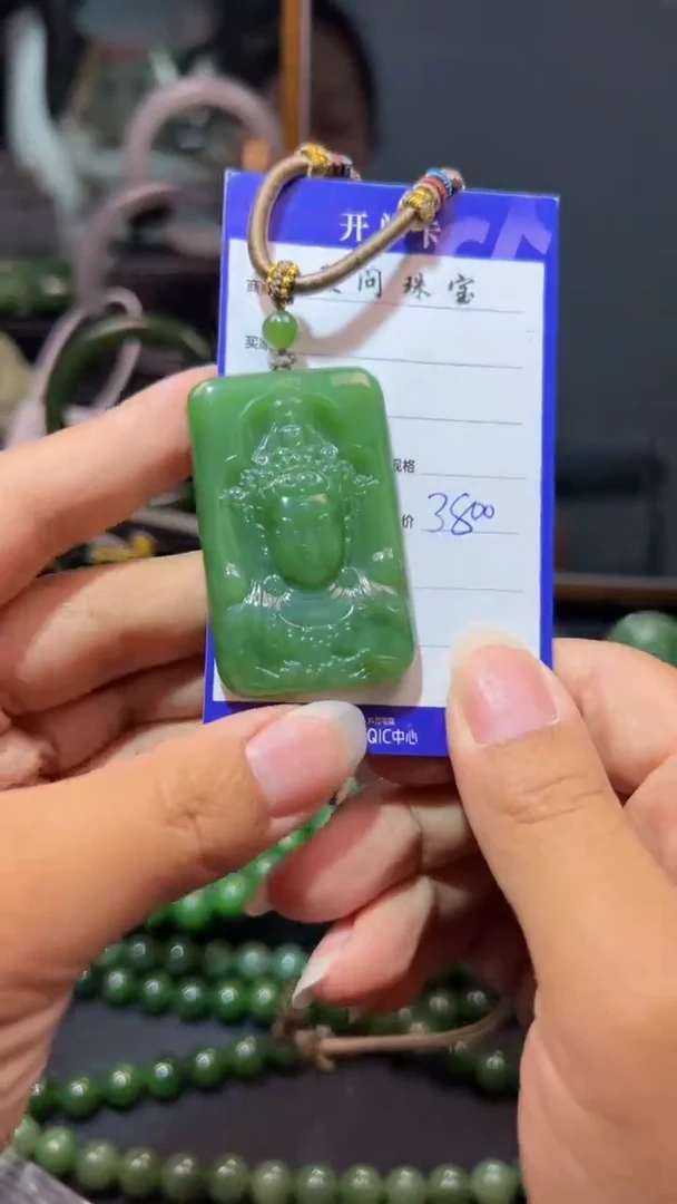 和田玉（碧玉）未镶嵌颈饰1