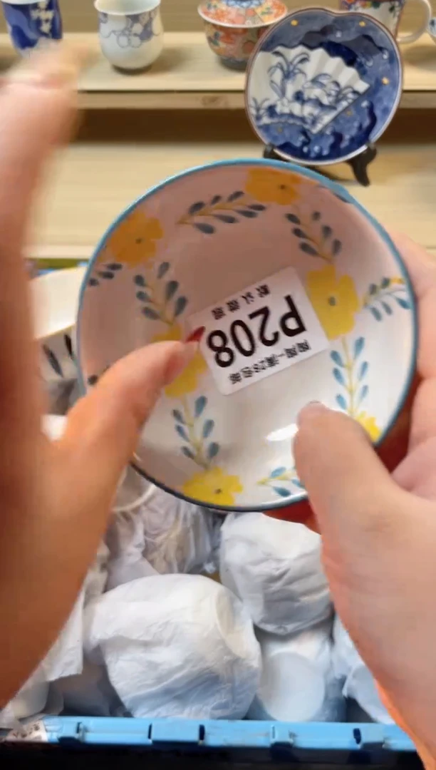 【闪购商品】杯瓷器瓷器瓷器瓷器P208