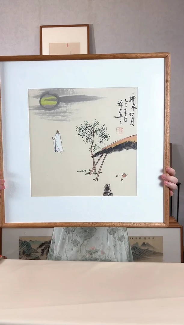 国画手绘*清风明月*53*53cm带框发货
