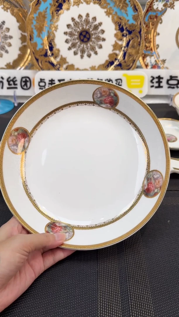 瓷片8英寸菜盘 1个