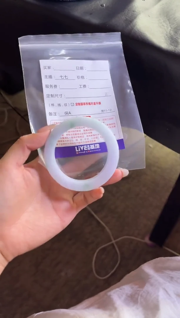 未镶嵌手镯定制翡翠中*梦定制手镯不退不换