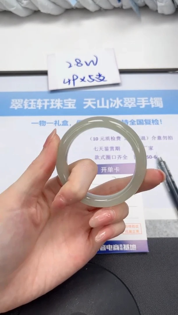 石英质玉手镯未镶嵌V171-51.2