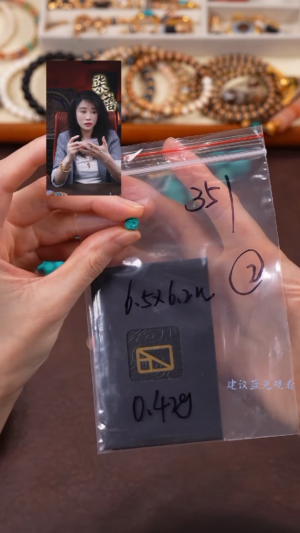 【闪购商品】绿松石1未镶嵌柒禧文玩回血好物