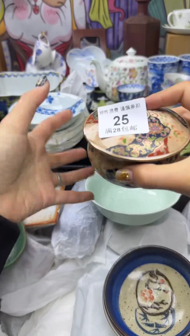 瓷片水***件大漂亮甄选瓷器甄选25