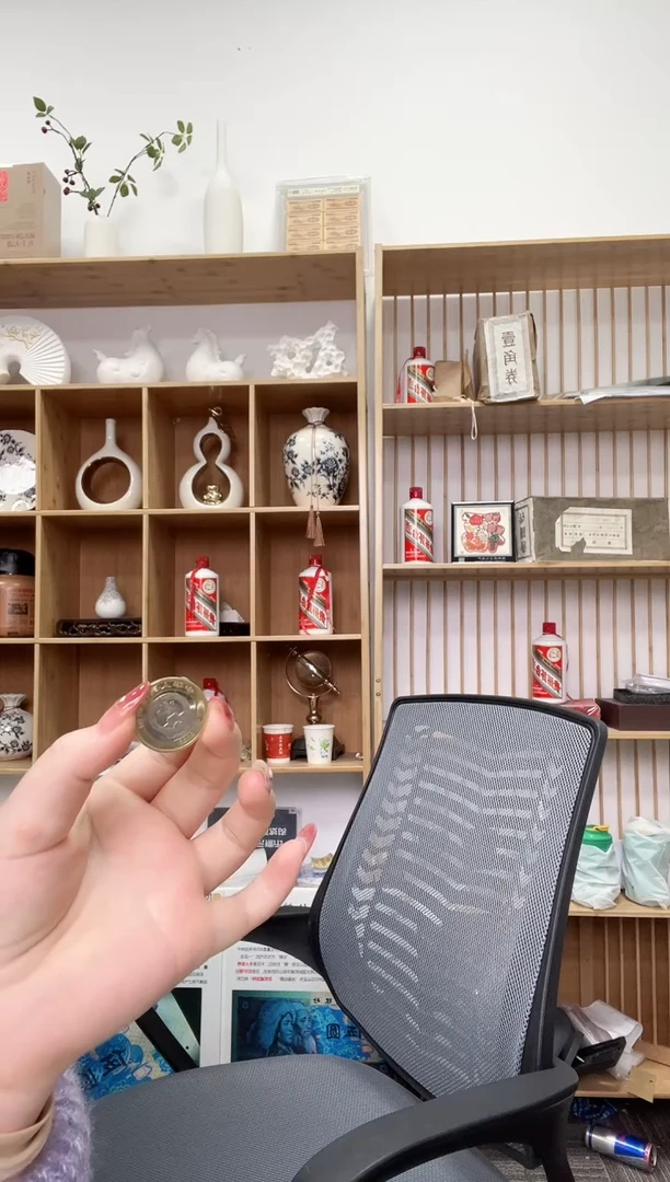 【闪购商品】其他普通金属定向福利蛇币单枚