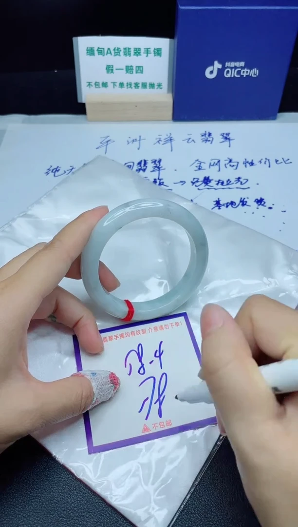定制翡翠未镶嵌我