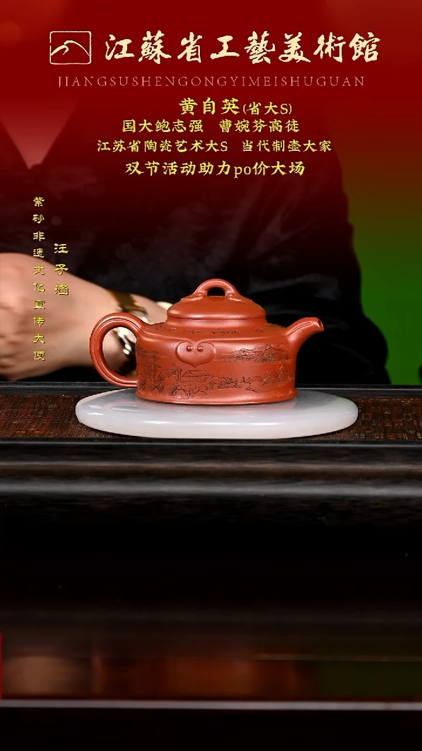 茶壶紫砂12345678