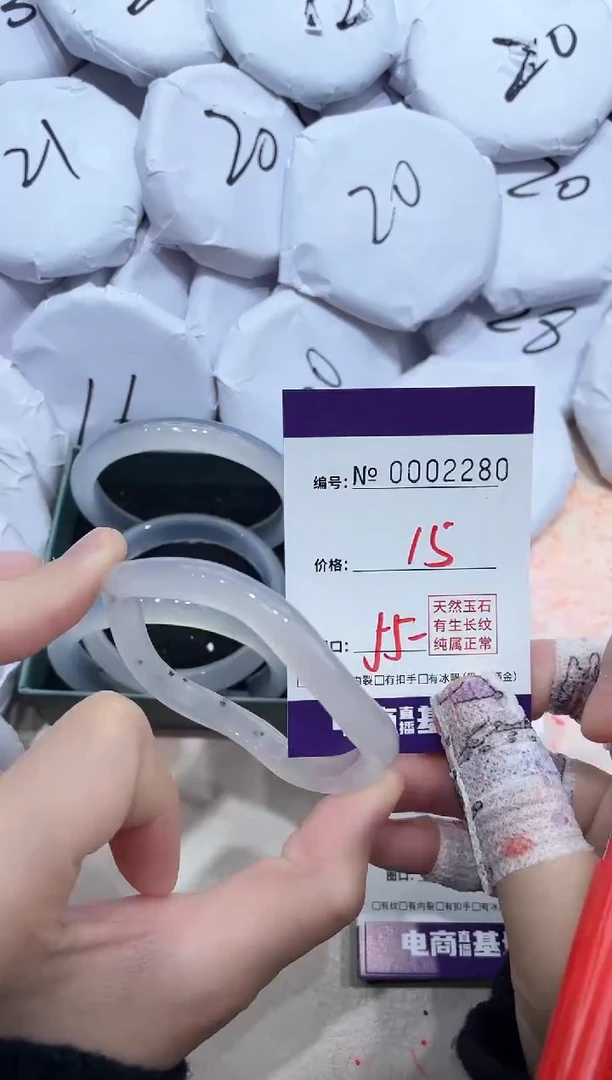 【闪购商品】玛瑙/玉髓手镯未镶嵌2280