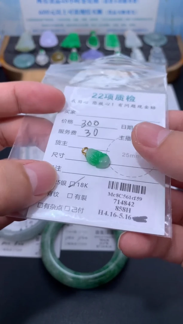 定制翡翠18K金镶嵌模式推广期48小时鉴赏期