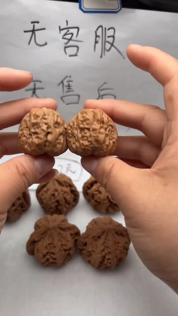 把件文玩核桃7蛤蟆