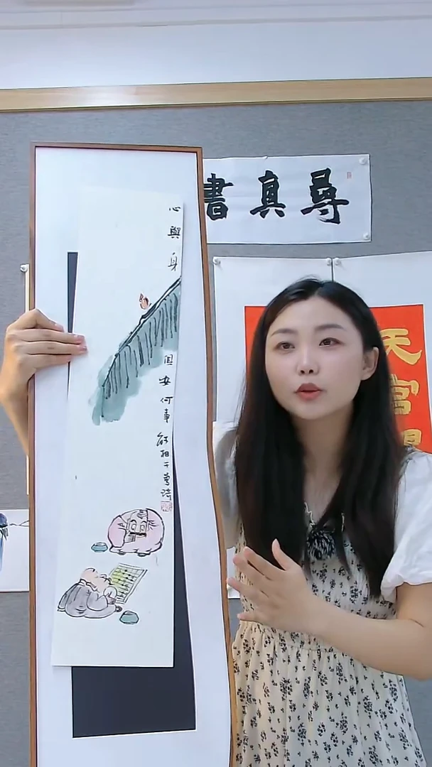 寻真书画院精品书画 禅意