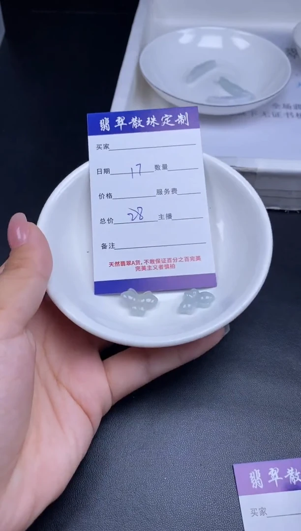 颈饰未镶嵌翡翠翡翠散珠批发DIY多样性发货