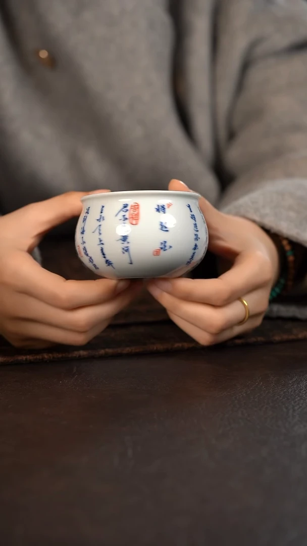 【闪购商品】杯*HLX陶瓷将进酒福气满满杯