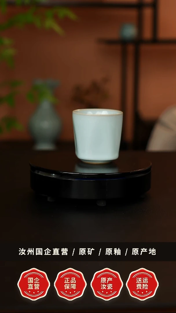 一级天青釉天圆地方杯