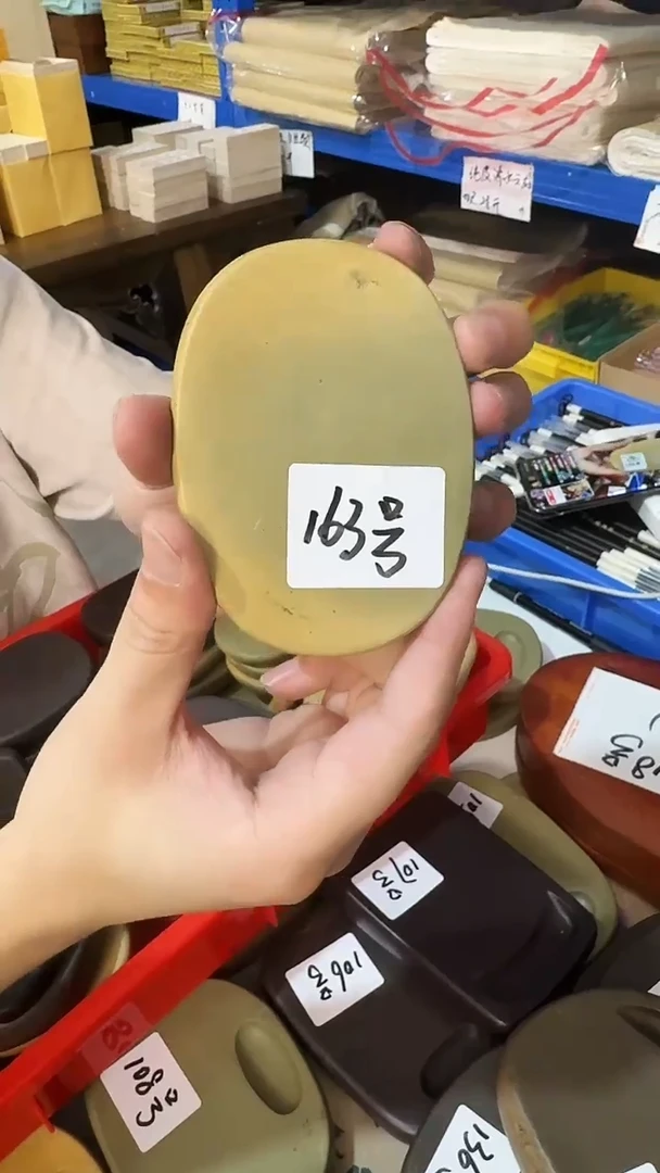 广东端砚163号....
