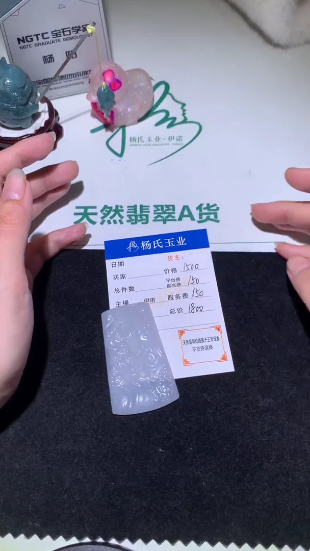 未镶嵌定制翡翠-毛货不退不换-