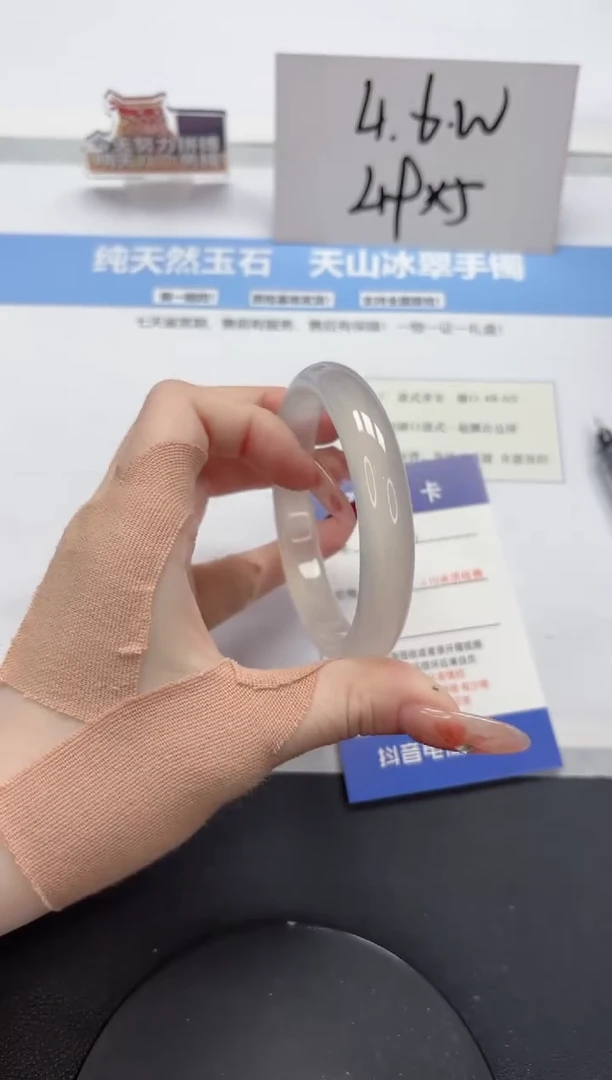 【闪购商品】石英质玉手镯未镶嵌A306-56.8