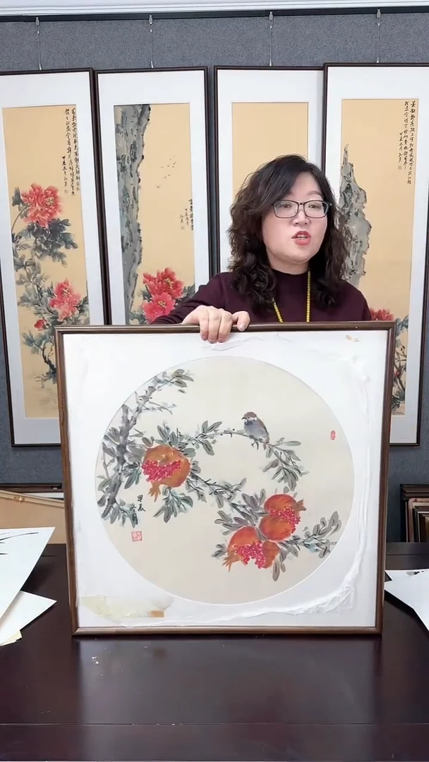 【闪购商品】国画石榴实木装裱