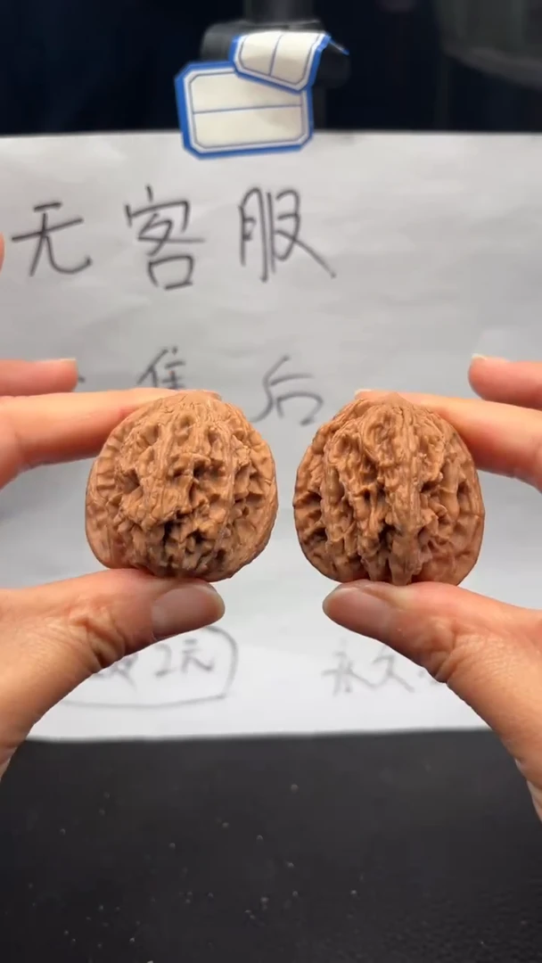 把件文玩核桃251虎头