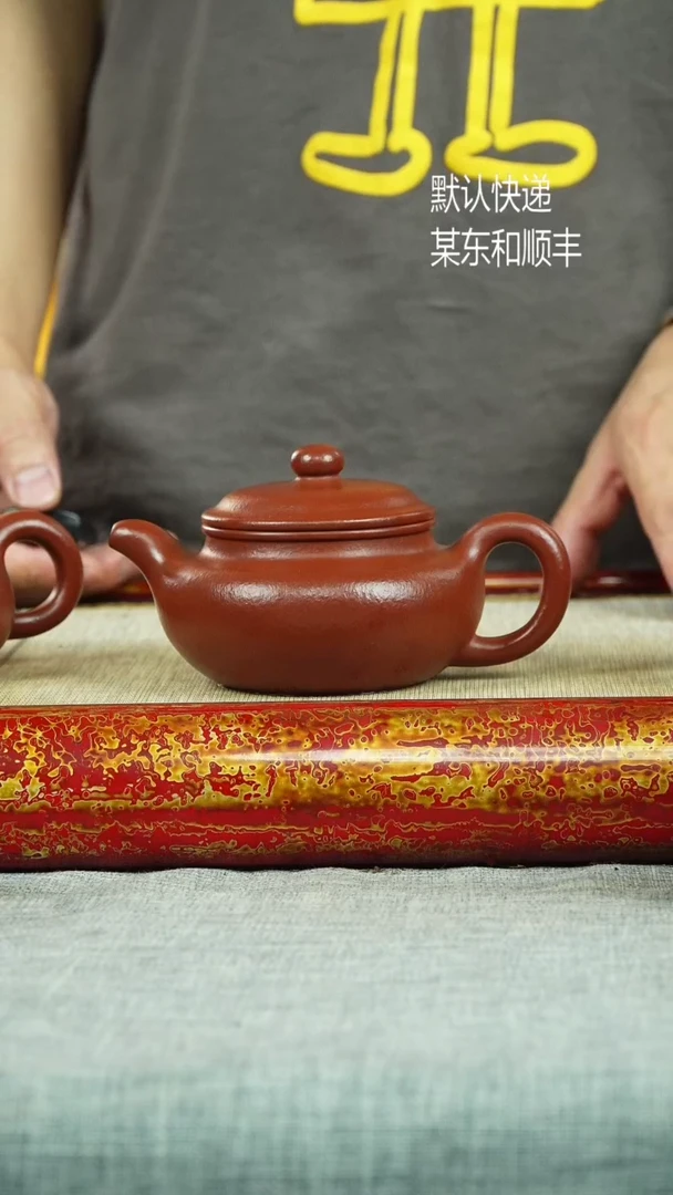 茶壶紫砂无**知 仿古 粗砂大红袍 魏茸茸制