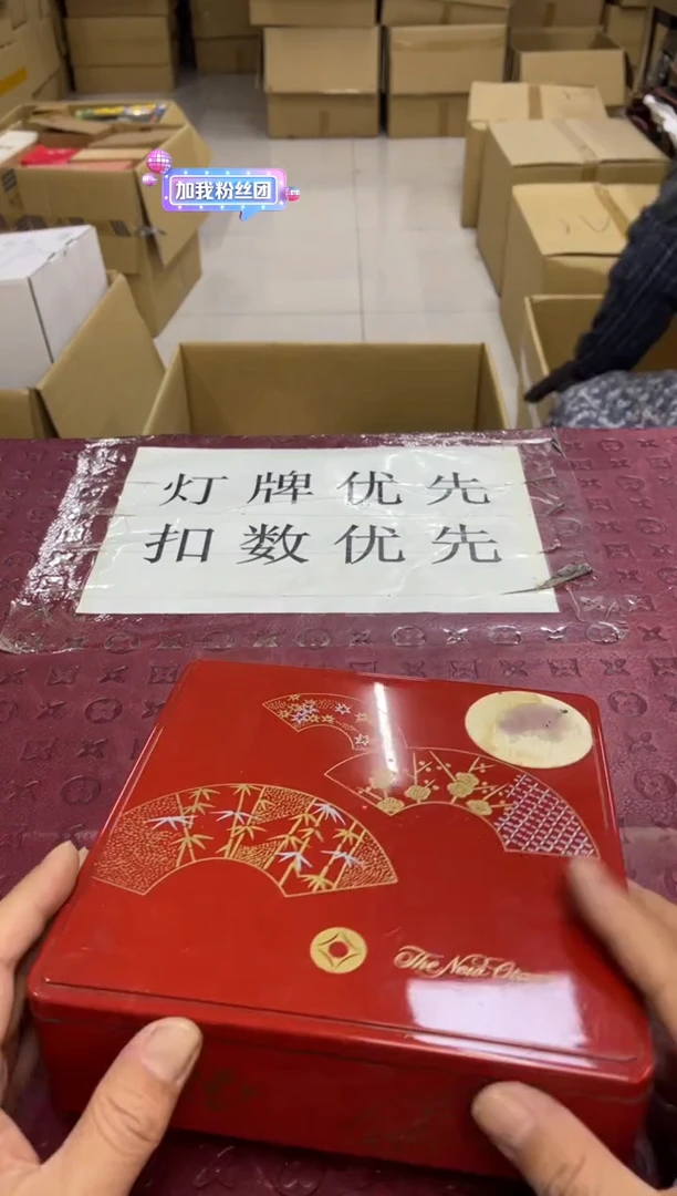 塑料默认微瑕，no退no换，介意勿拍