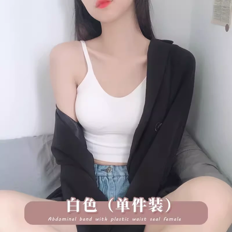 【零零】U型美背可调节肩带 可拆卸内衬 70-120斤