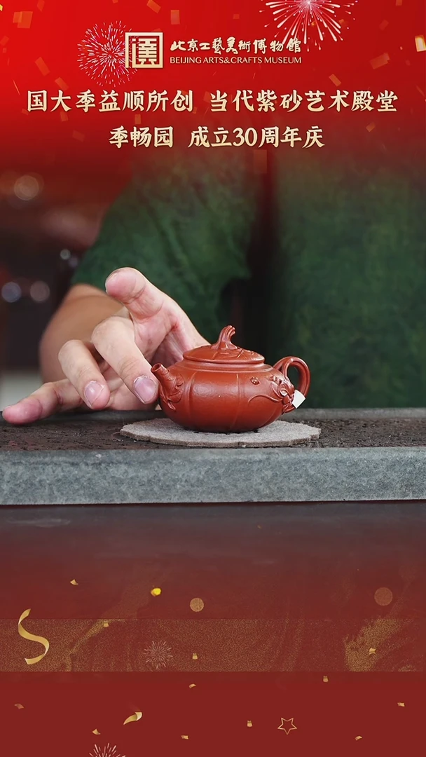 茶壶紫砂紫砂壶95