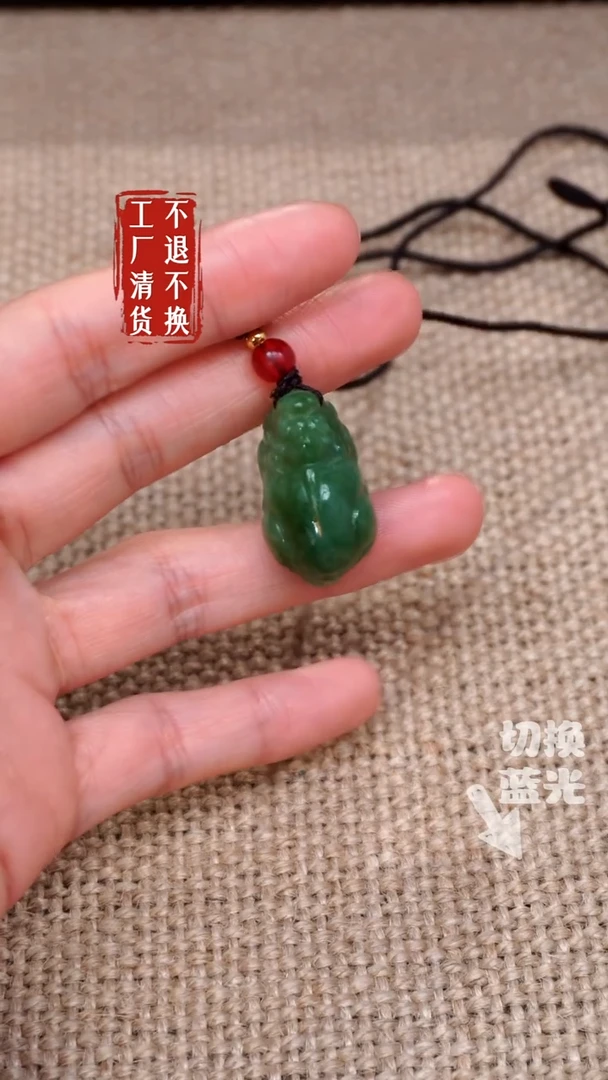 【闪购商品】和田玉挂件未镶嵌175工厂抛货 不退不换