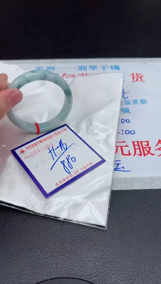 【闪购商品】翡翠手镯未镶嵌111111111111