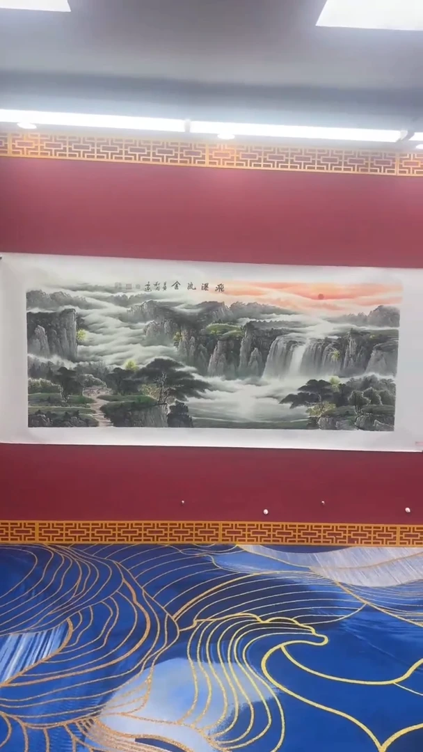 【闪购商品】国画书法绘画闪电购-