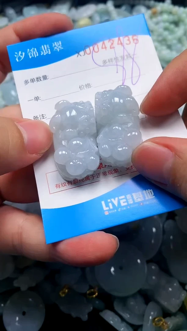 颈饰未镶嵌翡翠闪购商品0042436