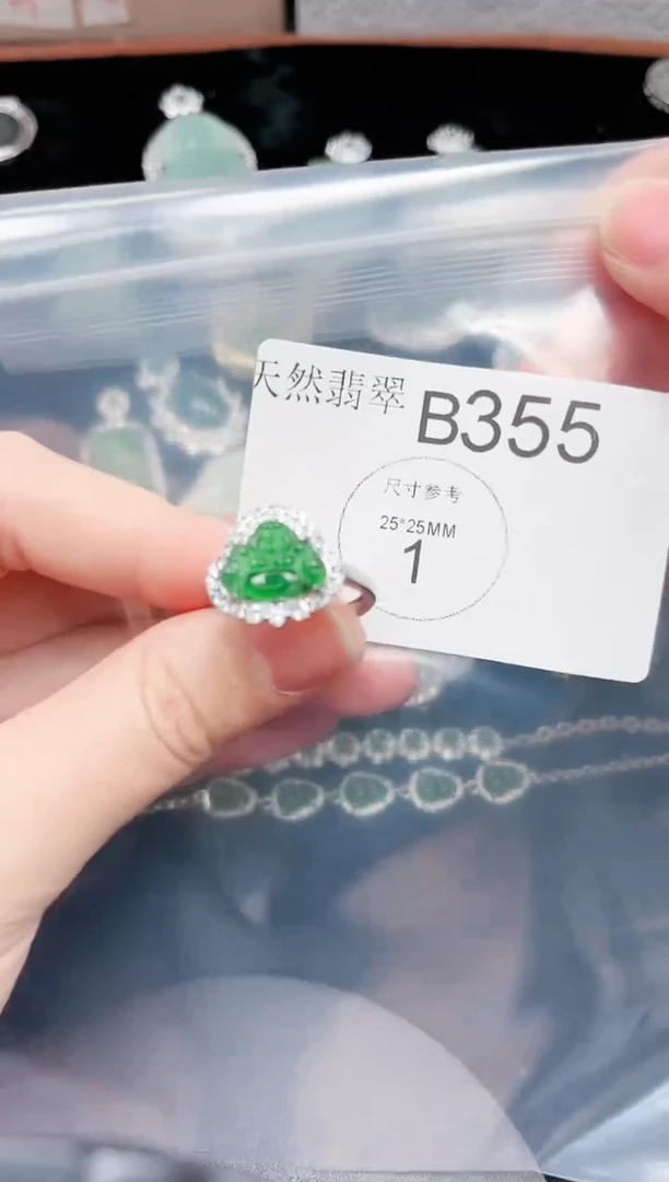 【闪购商品】翡翠颈饰未镶嵌355赠皮绳
