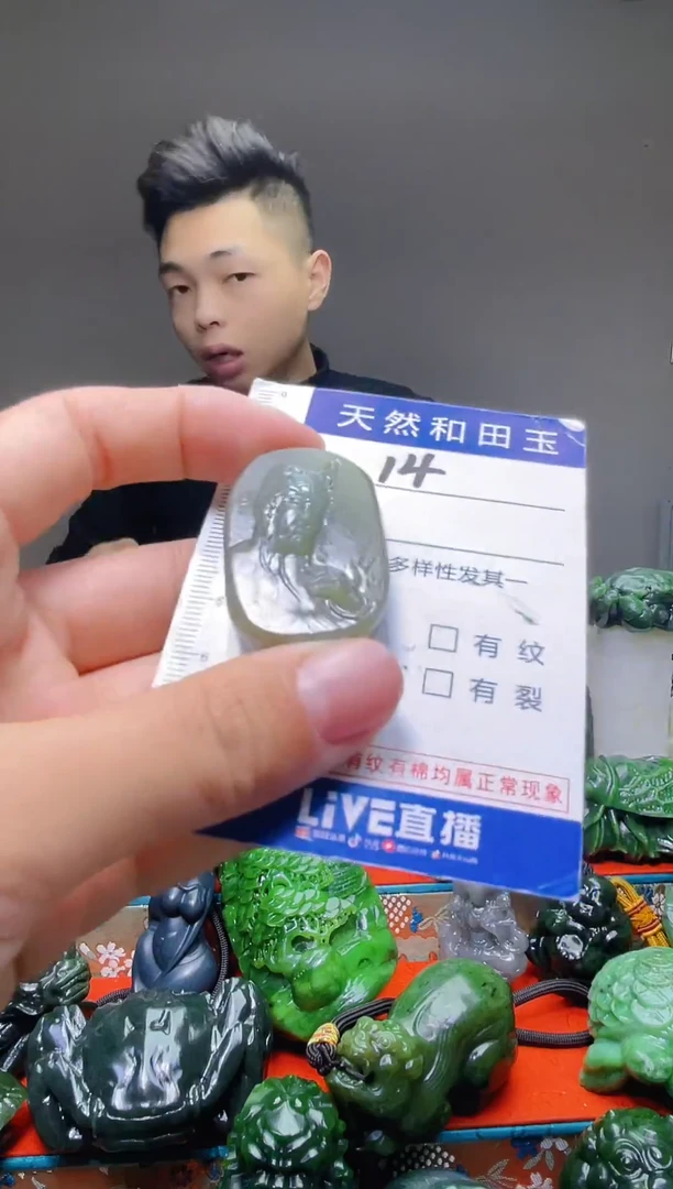 颈饰未镶嵌和田玉14