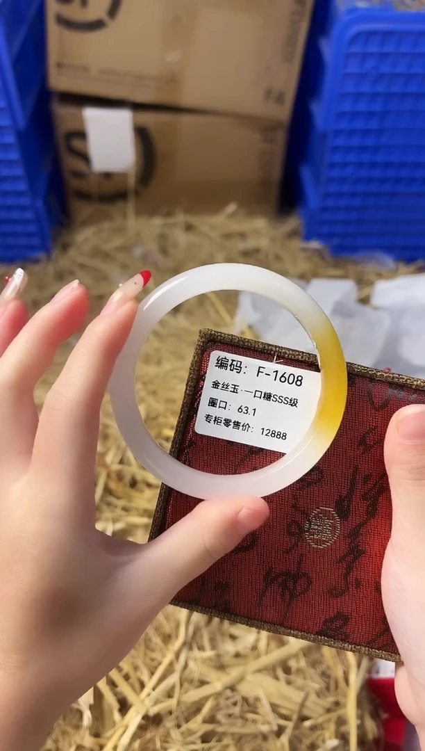 天然辰砂带礼盒F-1608