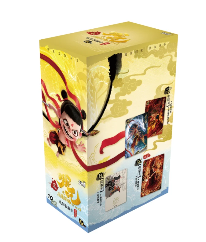 【宝宝巴士】《哪吒之魔童闹海》卡牌斗天包EX版官方正版盲盒收藏
