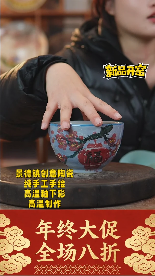 其他陶997景德镇陶瓷