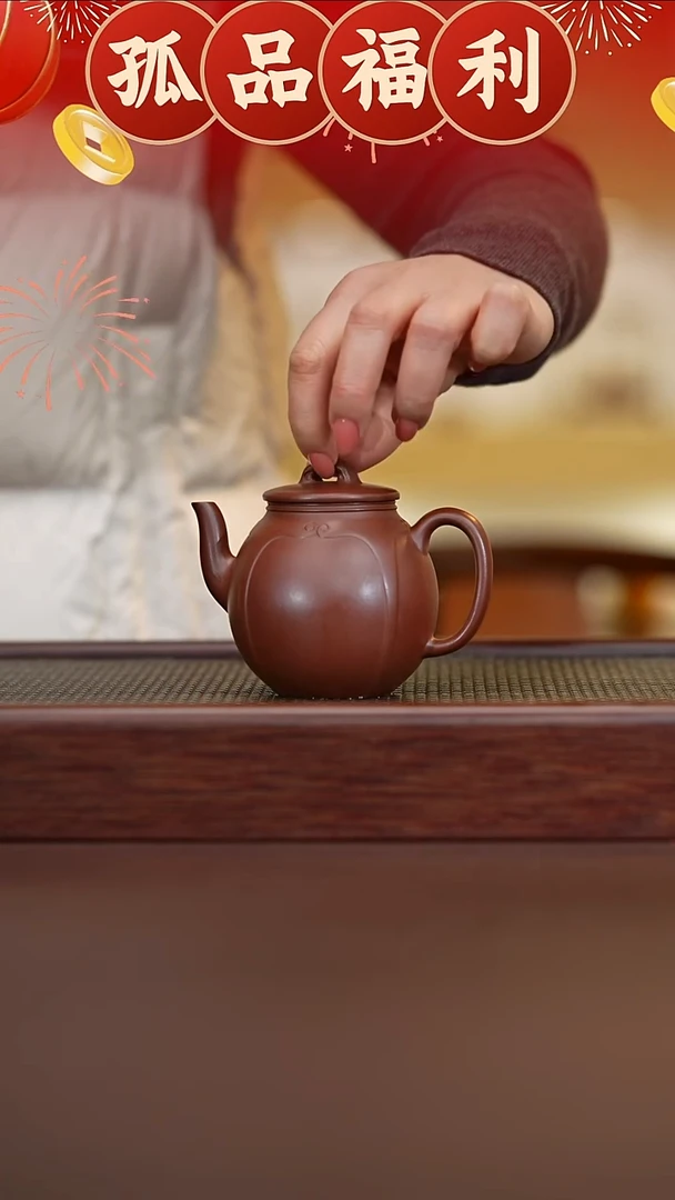 茶壶紫砂双线如意红皮龙直播间专属原矿手工